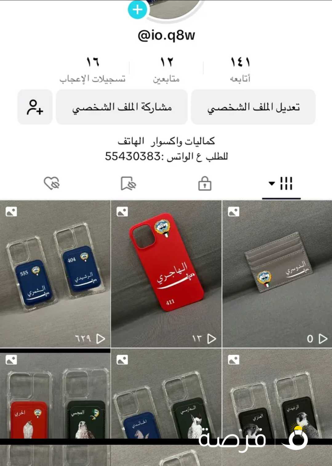 بوك وكفر وطباعه