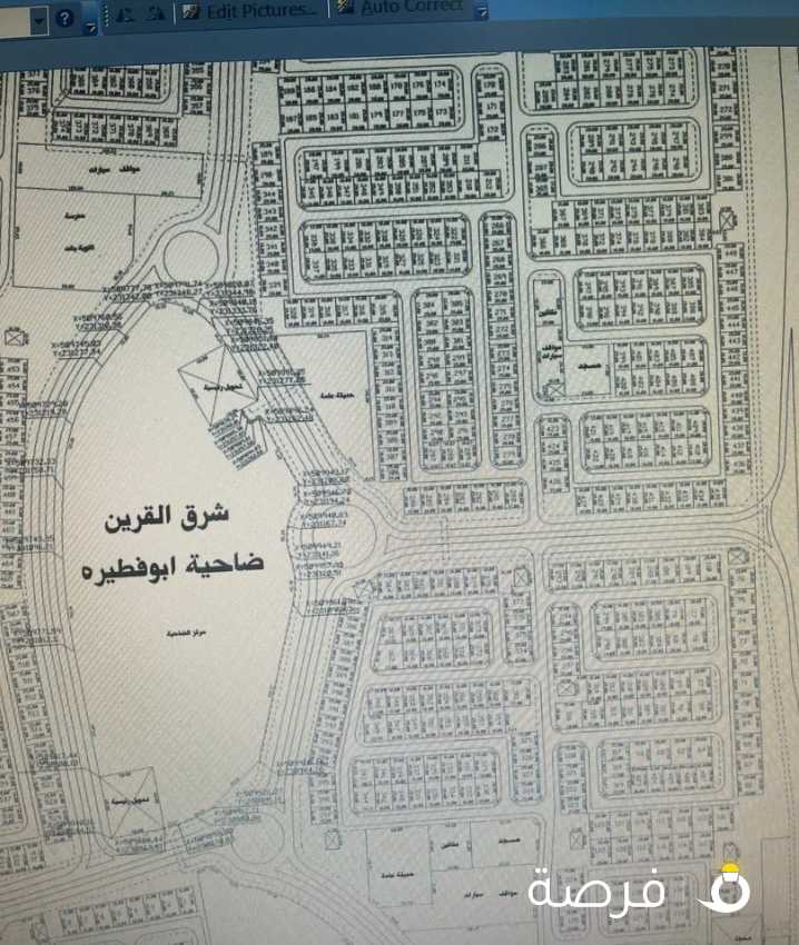 للبيع ارض بابوفطيره 400م بطن وظهر وساحة محول وارتداد 14متر واجهه شرقية