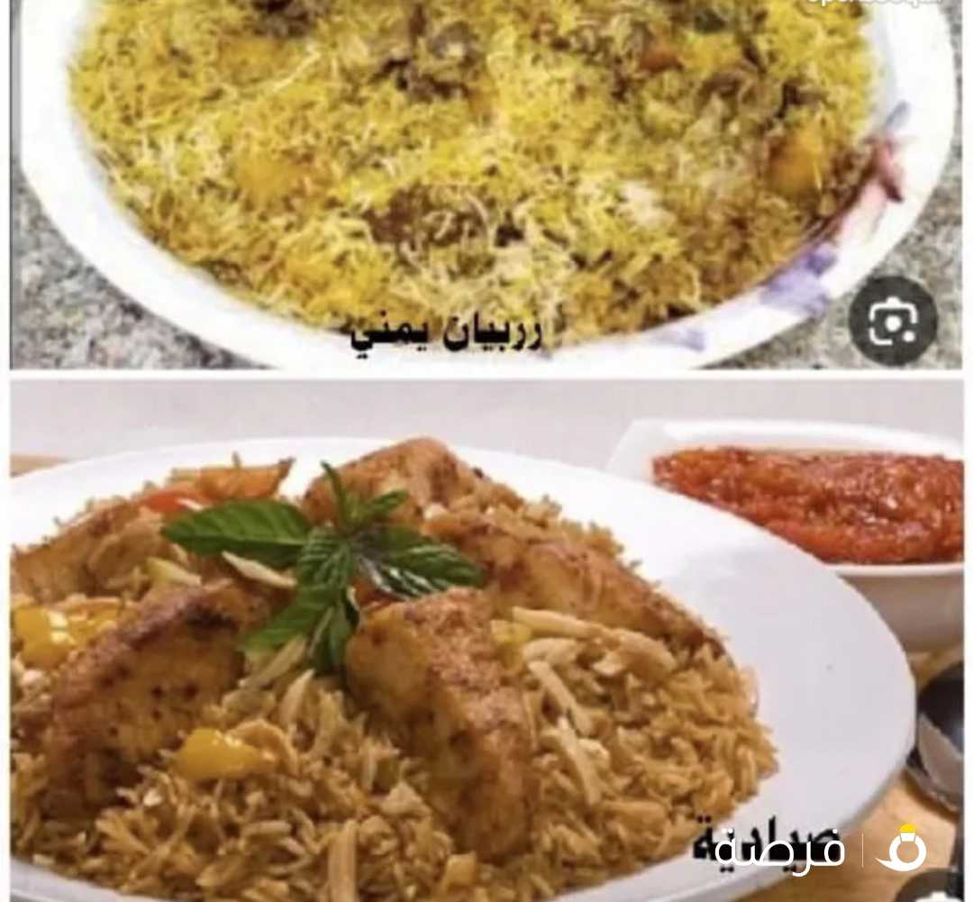 طبخ البيت طازج