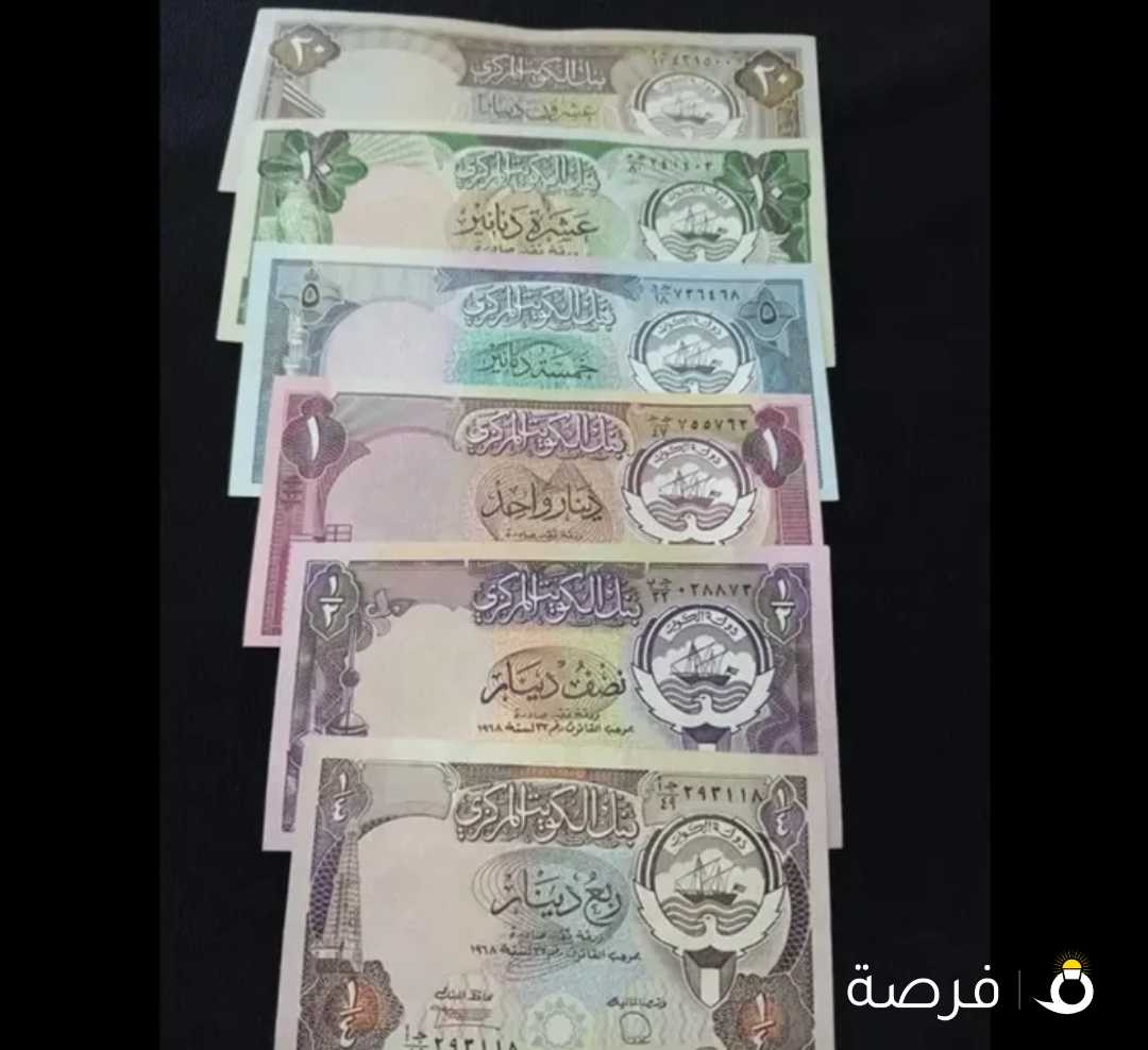 عملات كويتية قديمة جميع الفئات اخر حبة