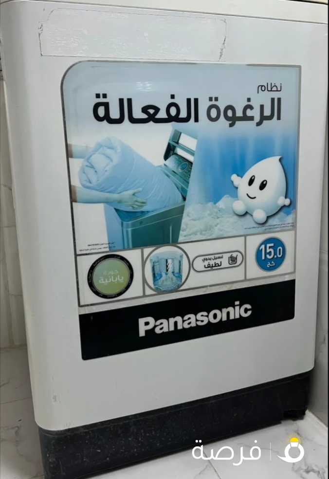 غسالة Panasonic