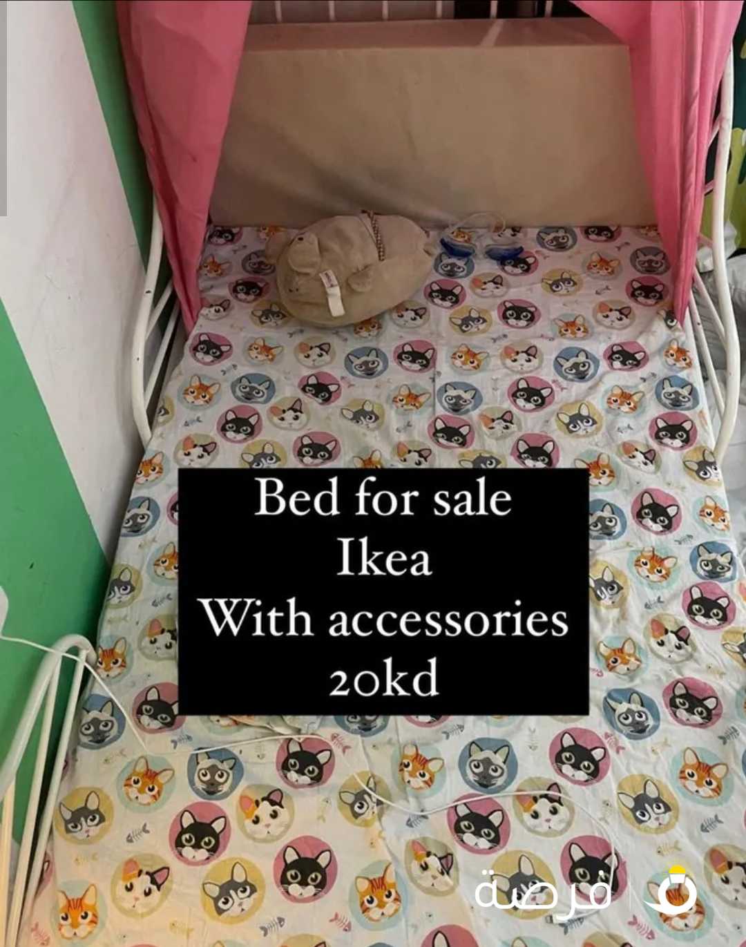 Ikea bed and cribs and bi