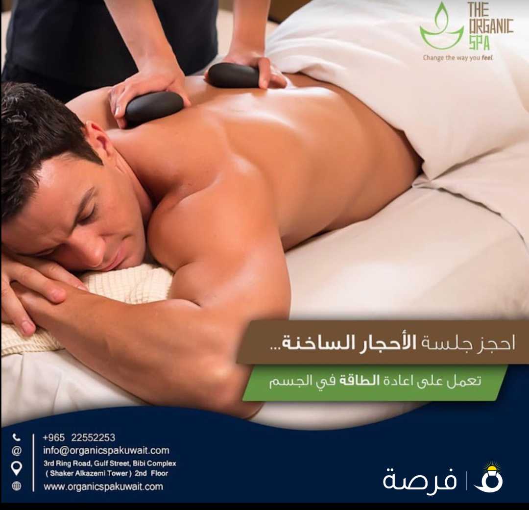 The Organic Spa for Men