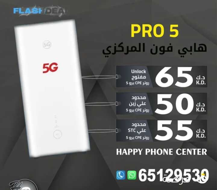 5G Routers Available..At Best Price..