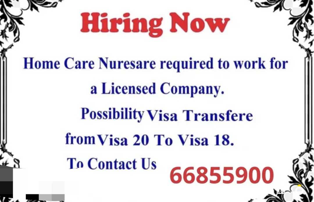 We need nurses and healthcare assistants in Kuwait to work in a medical company