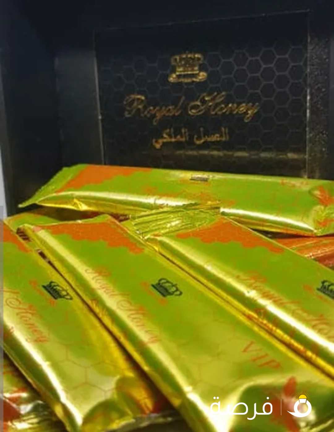 عسل ملكي VIP ماليزي ممتاز