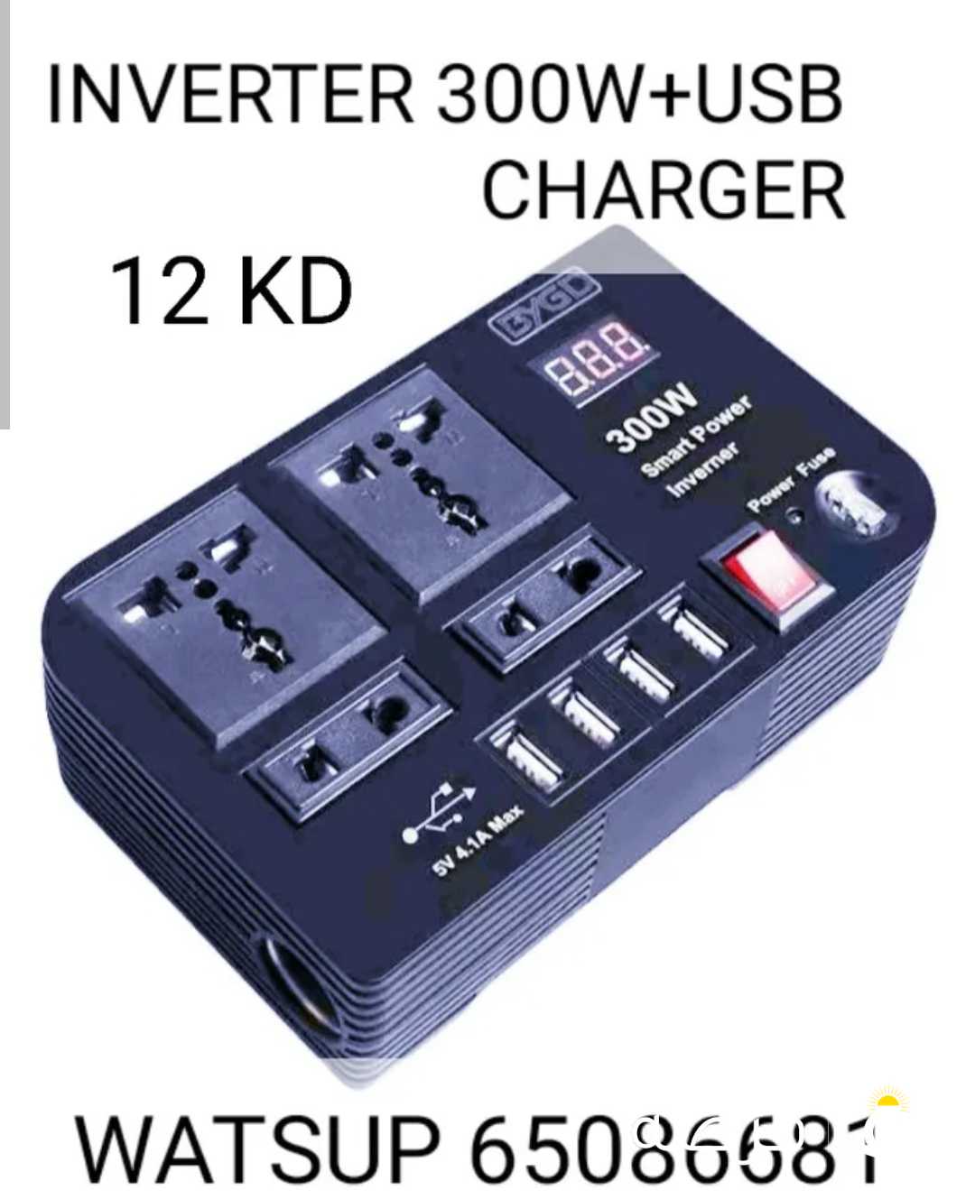 محول من كهرباء السياره الي كهرباء منزلي لغايه 300W او 200W مع مخارج USB + مخارج كهرباء منزلي ديجيتال