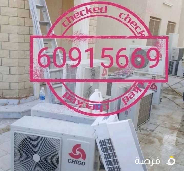 للبيع وفك وتركيب ونقل الوحدات باقل الأسعار