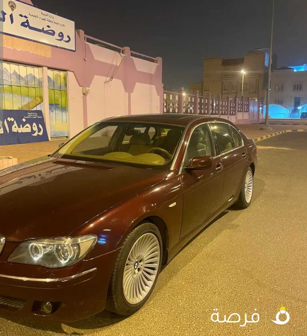 بي ام 740 واره الوكاله