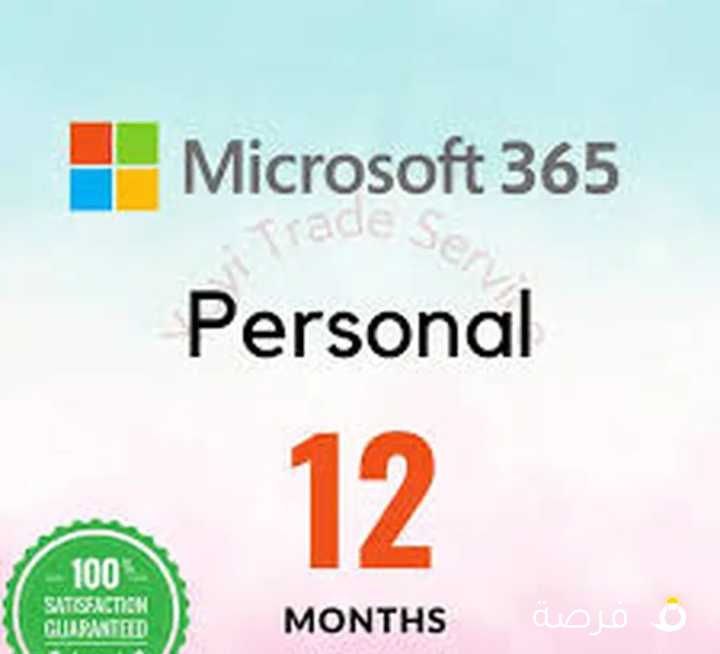 subscription for Microsoft 365 for 12 Months مكنك الحصول عليه الآن