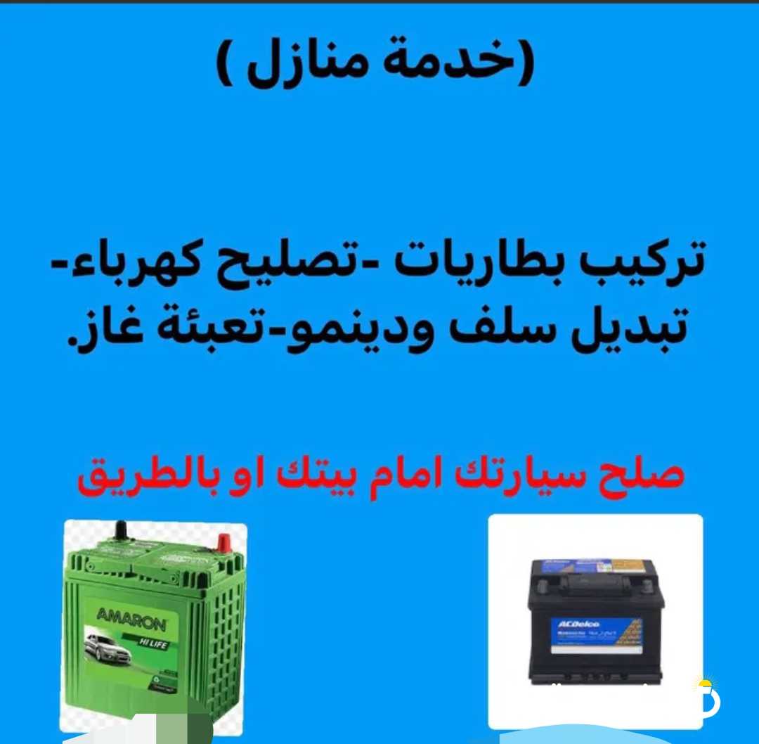 خدمات سريعة