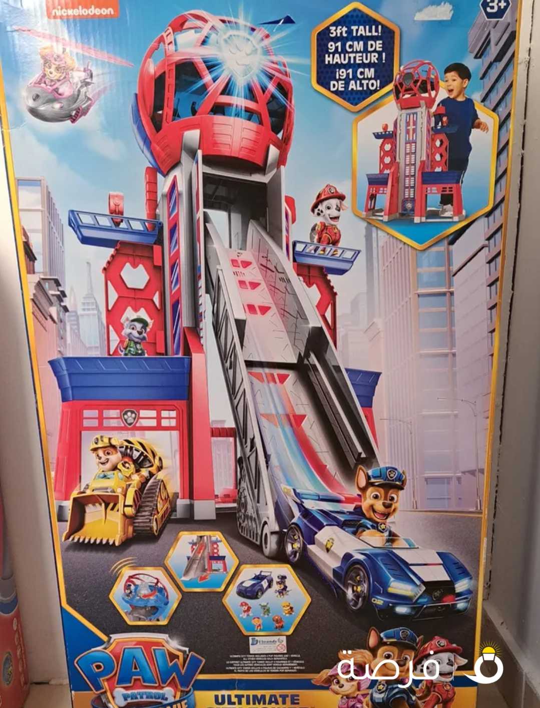 Paw Patrol, Ultimate City Tower Playset