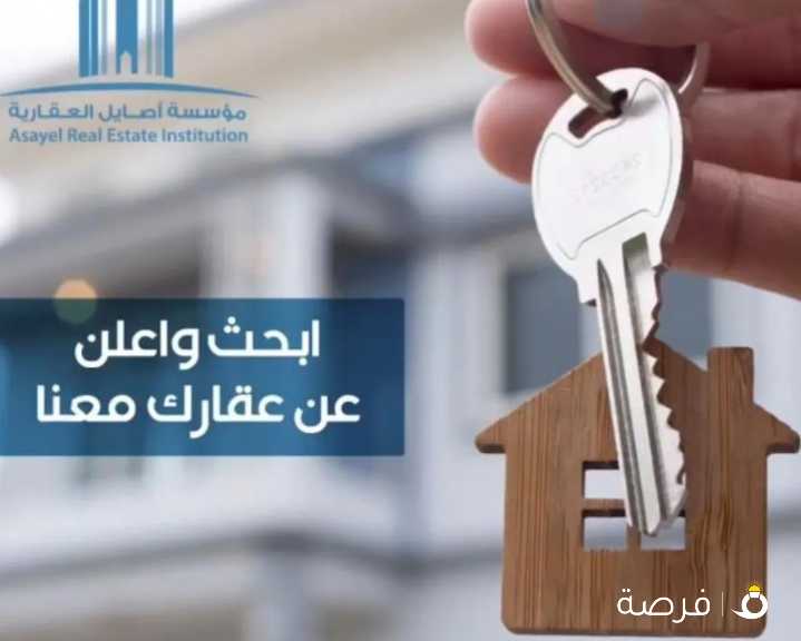 للايجار عمارات للشركات