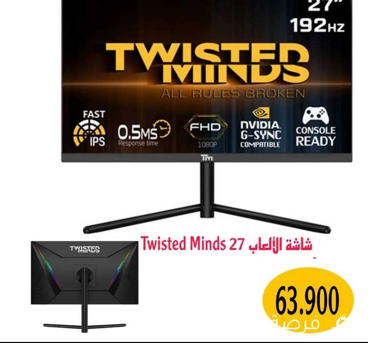 ِشاشة الألعاب 27 بوصة Twisted Minds