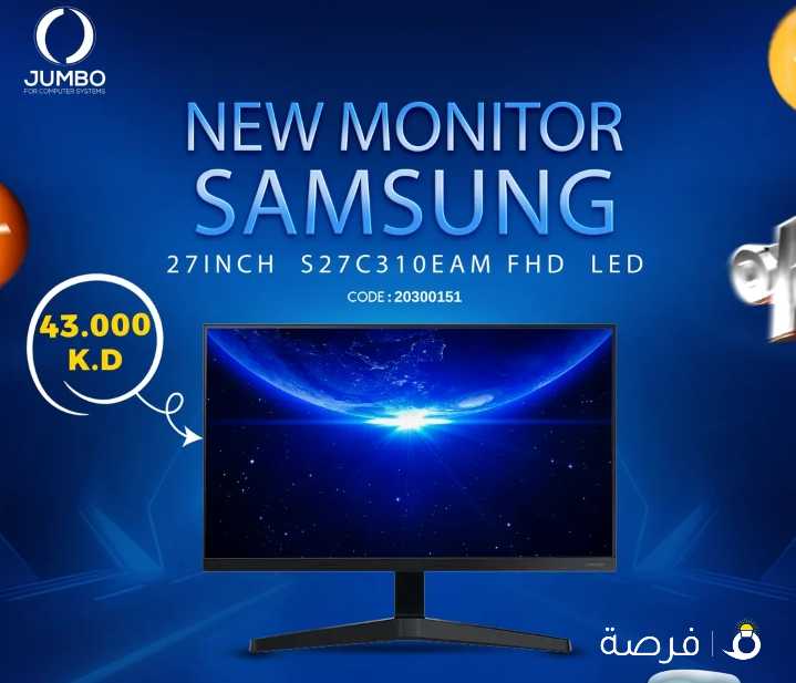 New Monitor Samsung