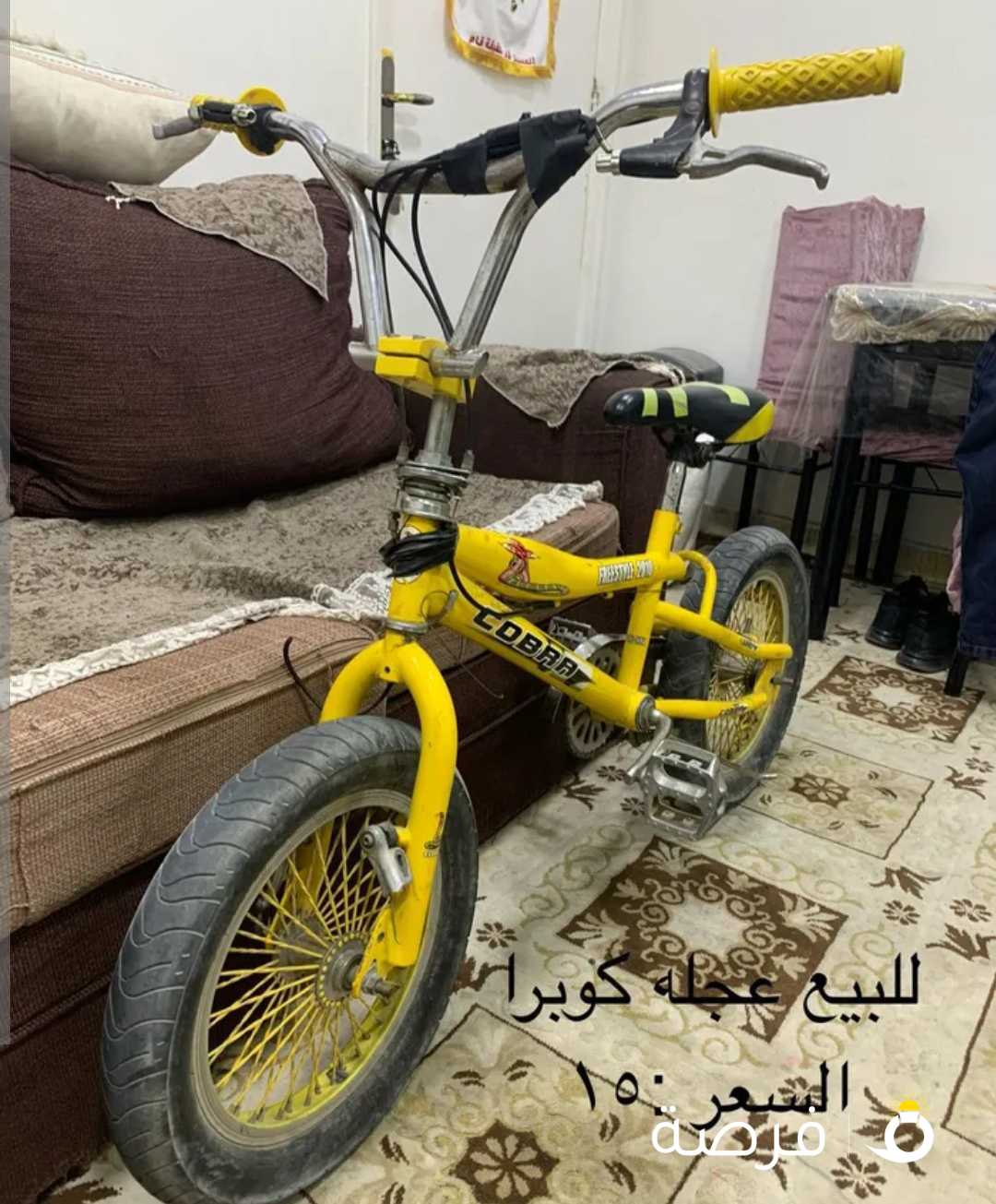 للبيع دراجة كوبرا Cobra bicycle for sale