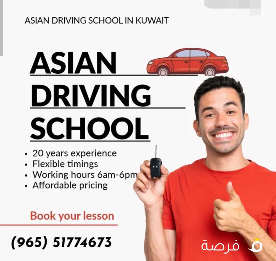 DRIVING LESSON IN KUWAIT