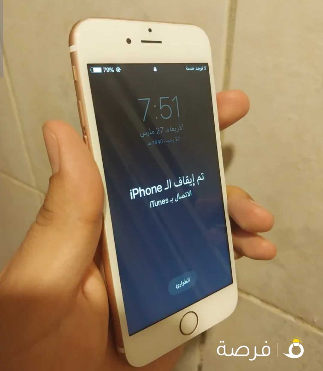 ايفون 6s يحتاج إلى فك ايكلود