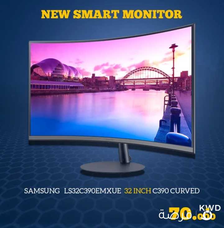 تجاوز المألوف مع جامبو كل ما يفضله اللاعبون تجده في SAMSUNG LS32C390EMXUE 32 INCH C390 Cu