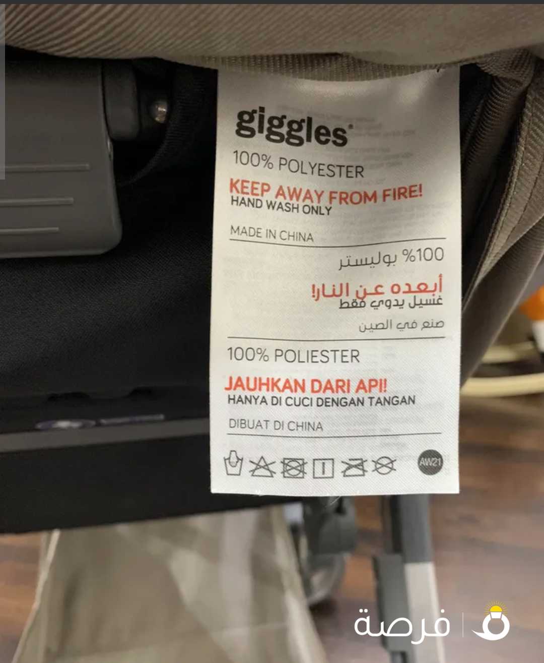 giggles stroller for sale