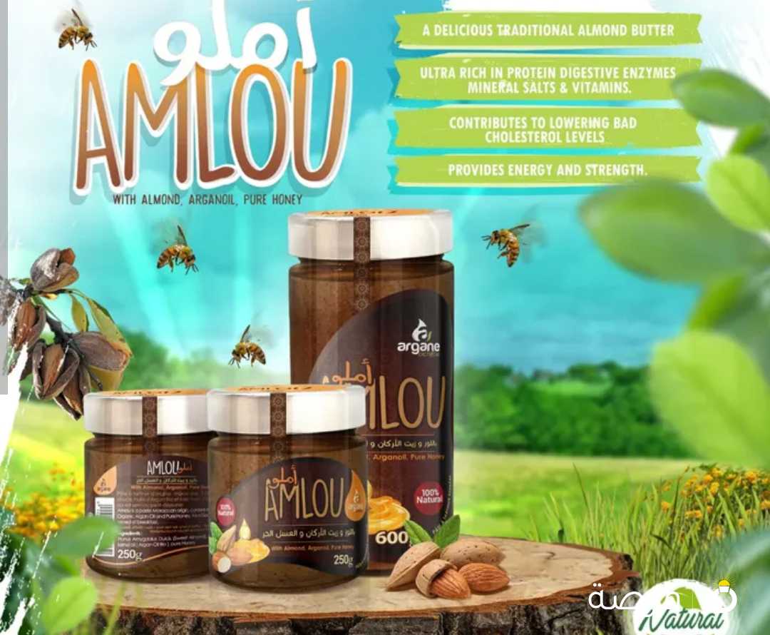 MOROCCAN NATURAL AMLOU (Almond Spread)