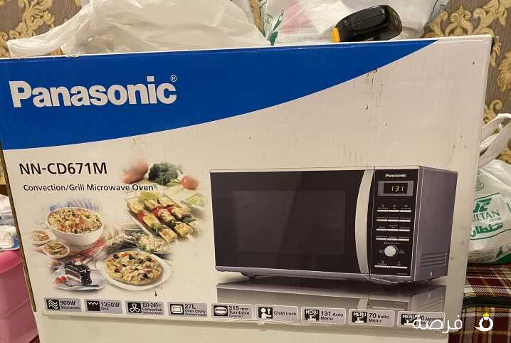 Microwave New