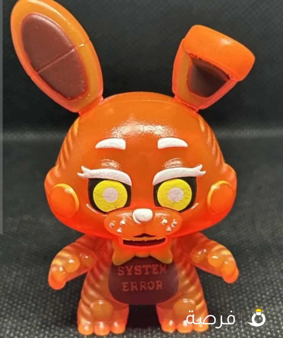 FUNKO MINIS MYSTERY FNAF S7 2 PIECES .