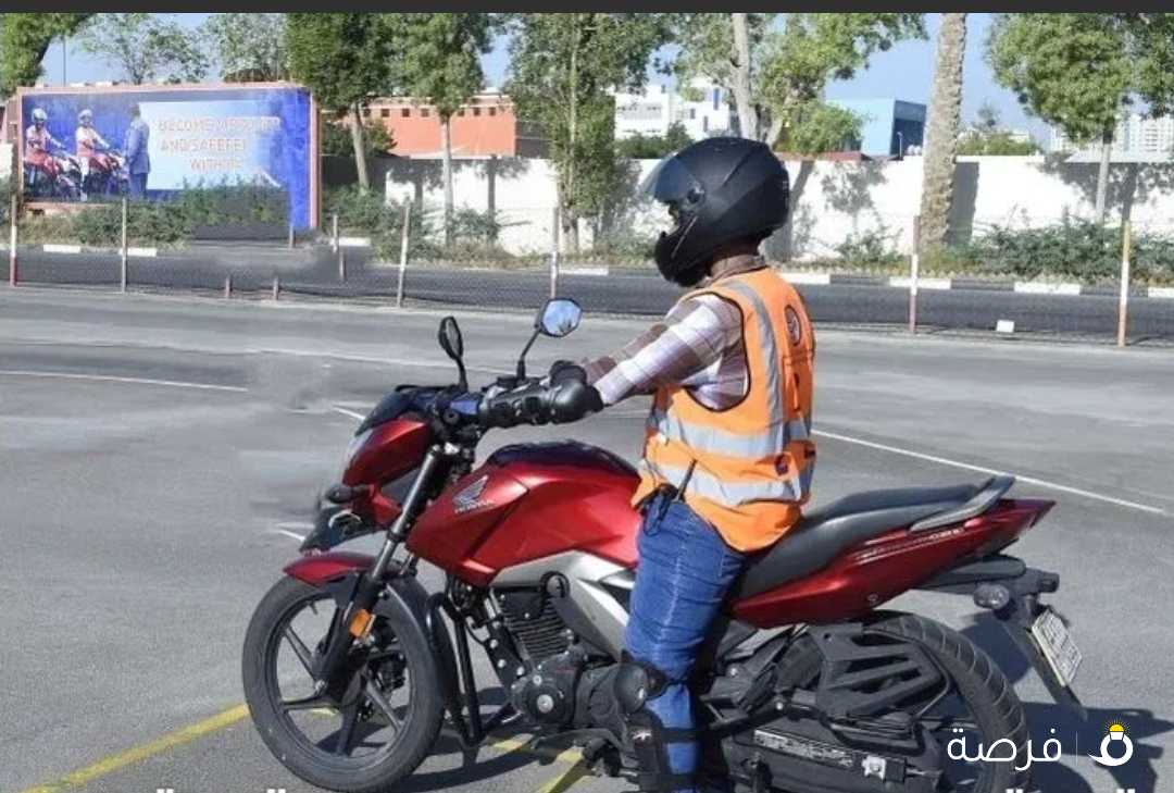 تعليم قيادة الدراجة الناريه - motorbike trainee course