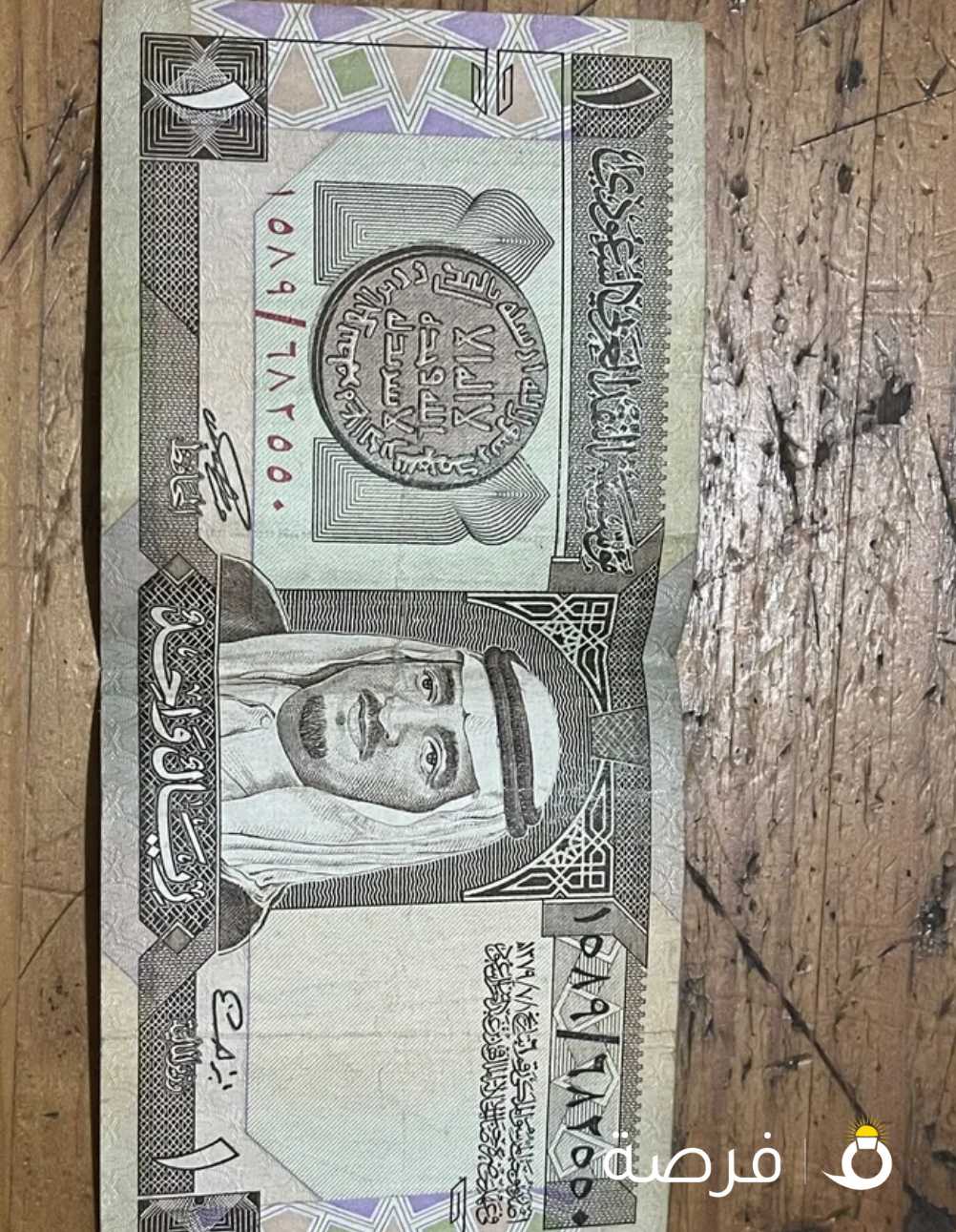 ريال سعودي للبيع