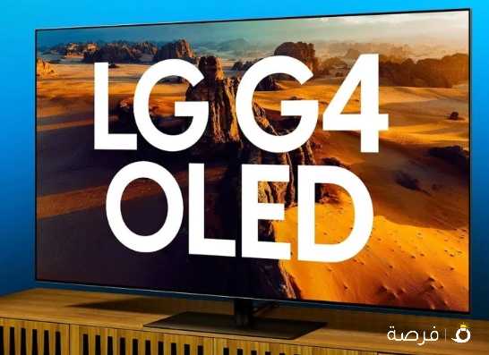 LG OLED G4

موديل 2024

حجم 77 بوصه

يعتبر تلفزيون الافضل حاليا في السوق

يقدم لك جودة صورة وألوان رهيبه

تلفزيون كالجديد بالضبط استعمال قليل

عسى ربي يهني الي بياخذه

السعر 1150 دينار

لا احد يقول غالي ترا سعره فوق 1500 دينار

تلفزيون يستاهل كل دينار يندفع فيه

واتس اب