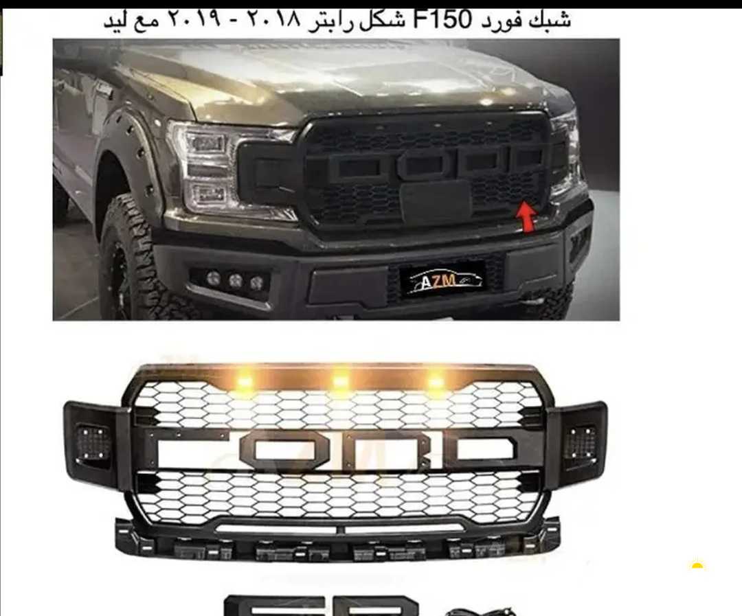 شبك f150 قصه رابتر