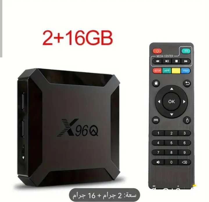 ريسيفر تلفزيون ذكي X96Q