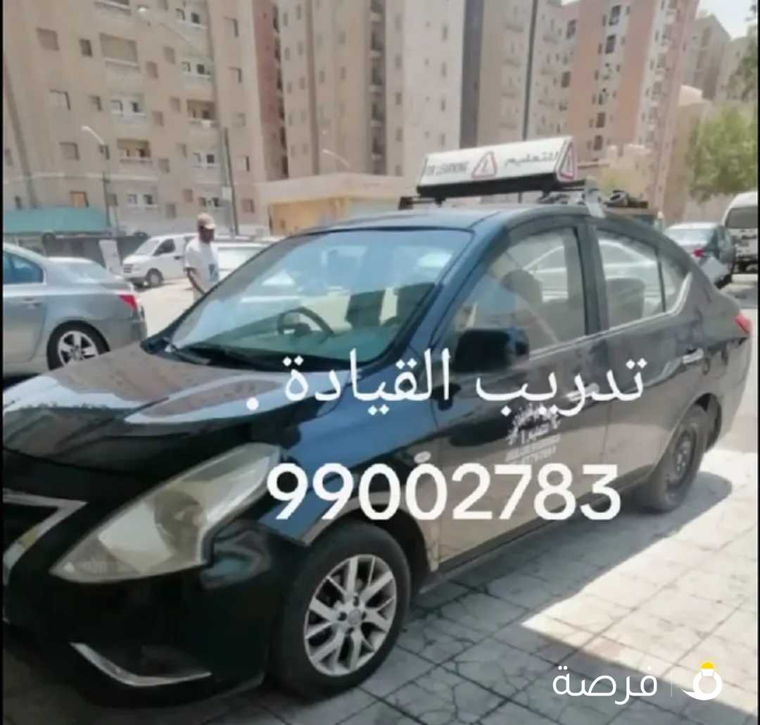 مدرب قيادة السيارات