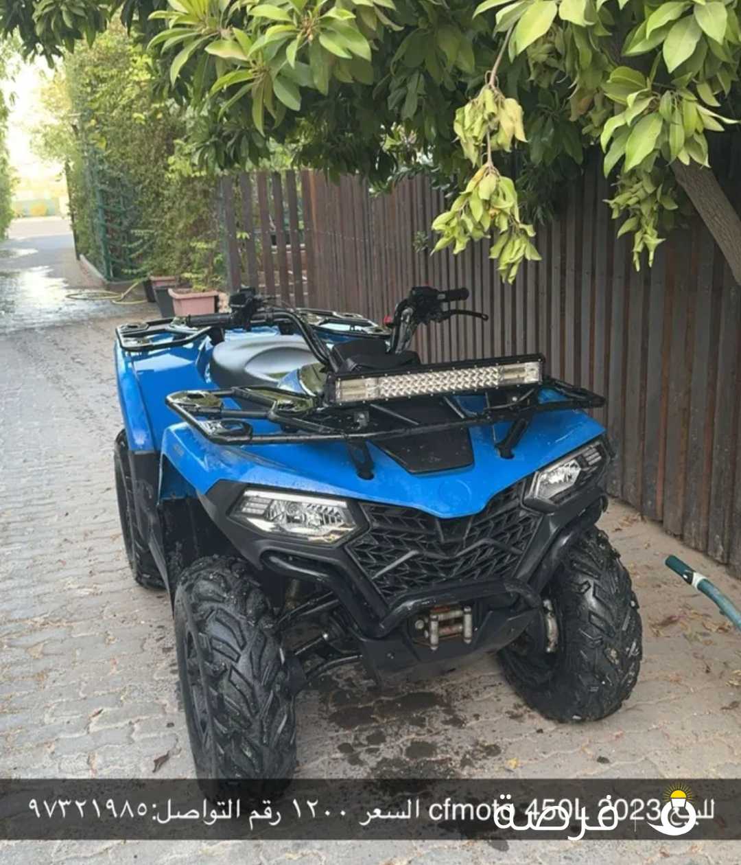 Cfmoto 450L 2023