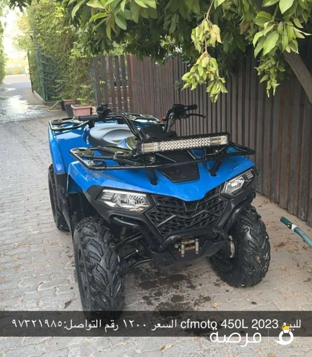 Cfmoto 450L 2023