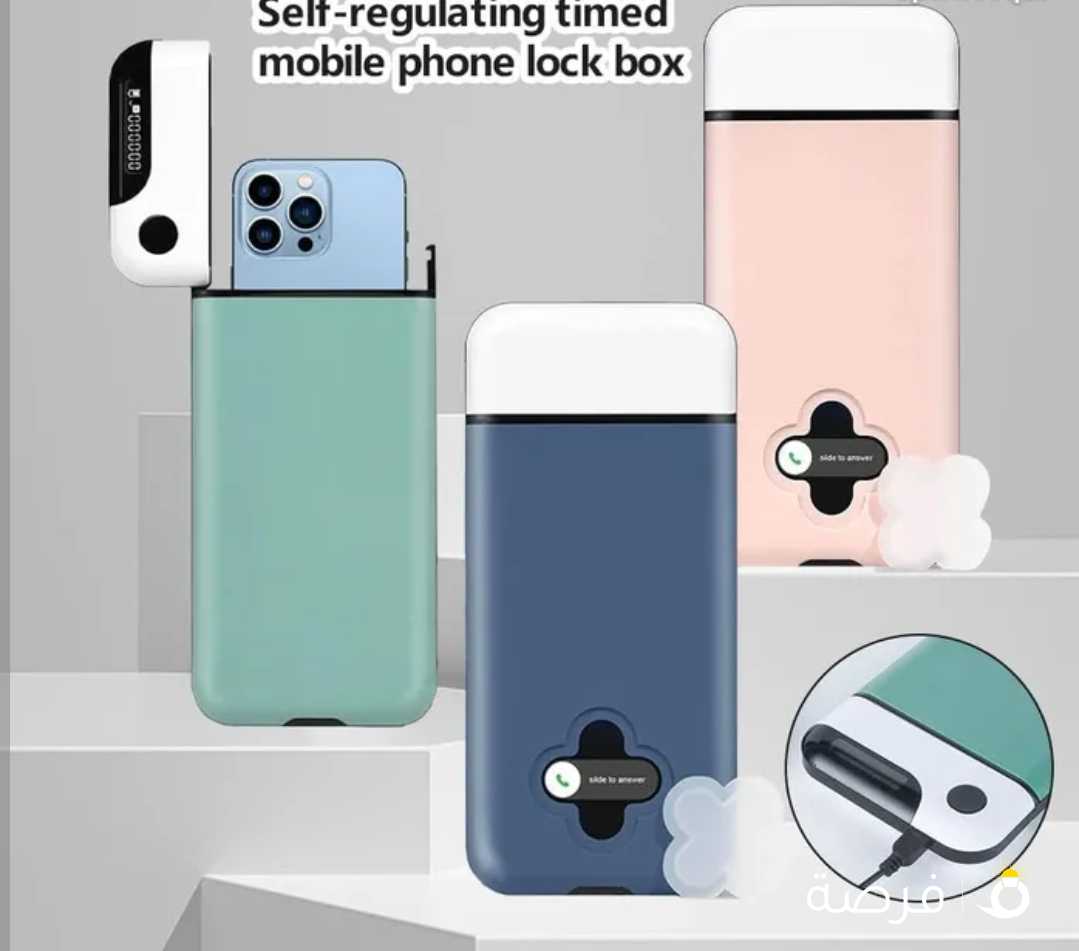 صندوق قفل الجوال Mobile phone lock box