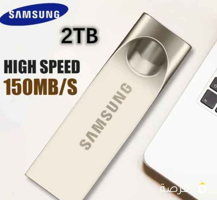 samsung flash drive 2 tb