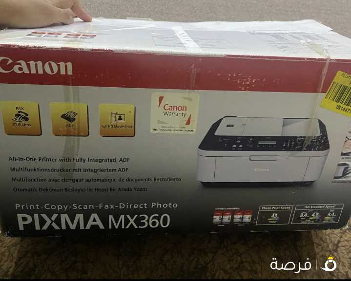 طابعه كانون Pixma Mx360 printer