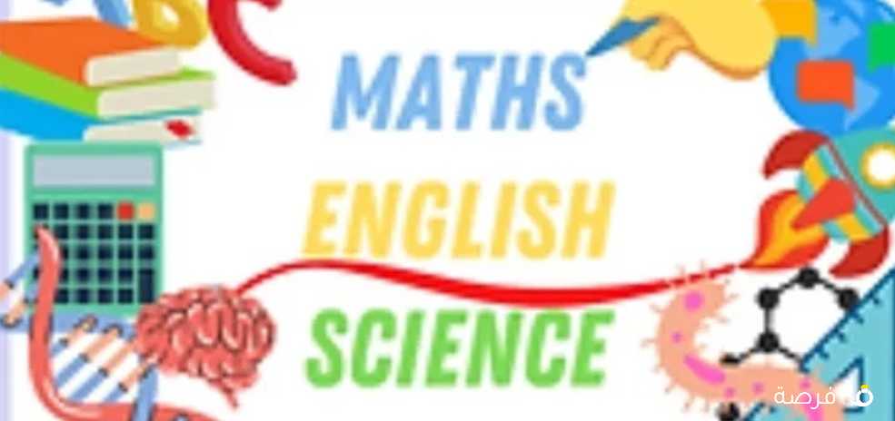 مدرس English ,Science & Math