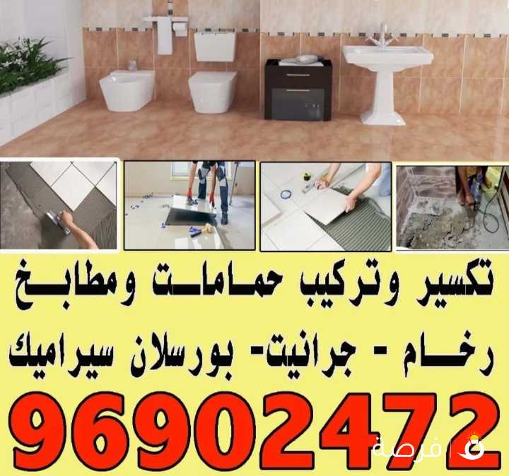 معلم سيراميك باكستانى