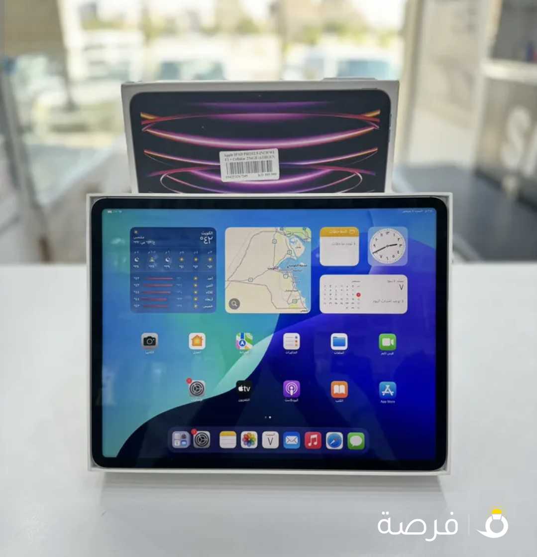 ايباد برو M2 وكالة شبه جديد شريحة 5G