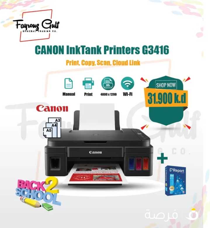 Canon PIXMA G3416