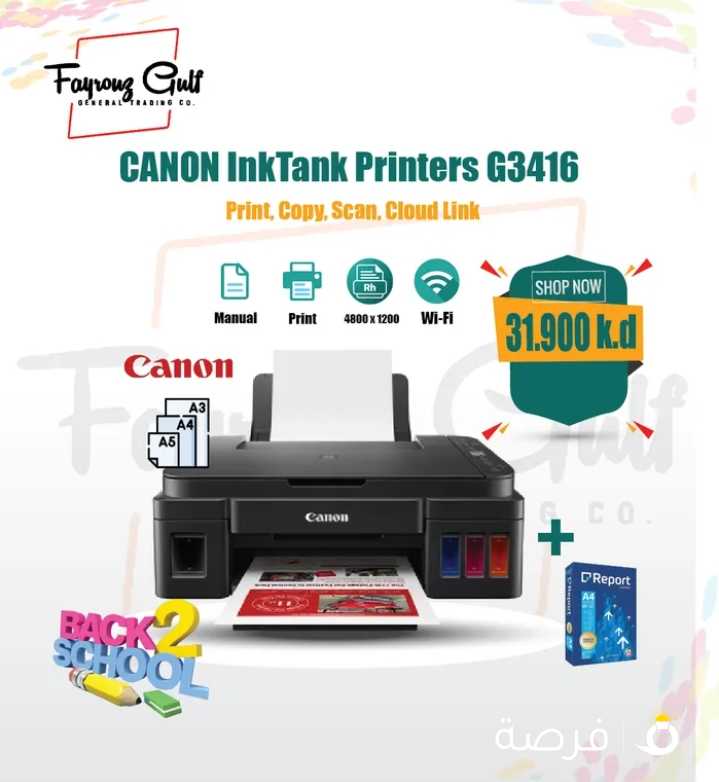 Canon PIXMA G3416