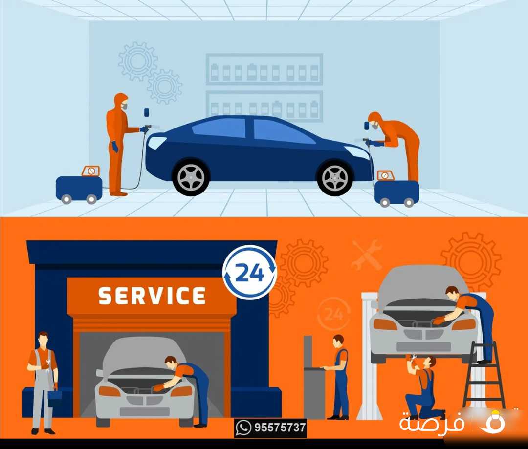 Mobile Car Services خدمه سريعه - الماني - أمريكي - ياباني