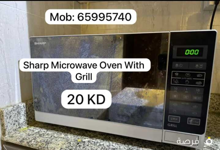 Sharp Microwave Oven with Grill