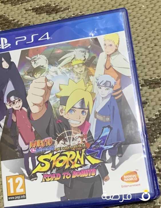 Naruto storm 4 ROAD TO BORUTO