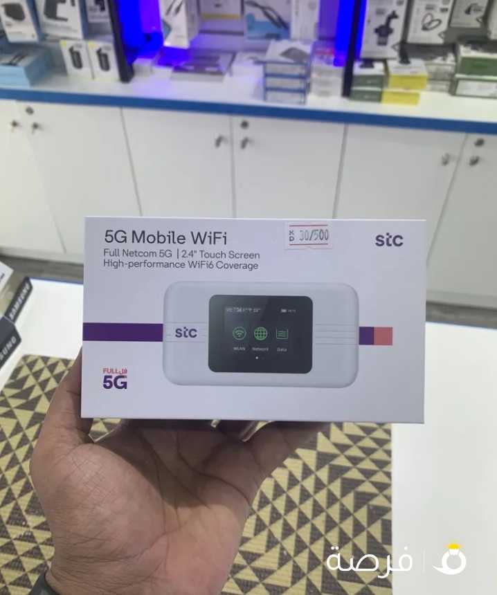 Soyelink Wifi pocket stc lock srt875