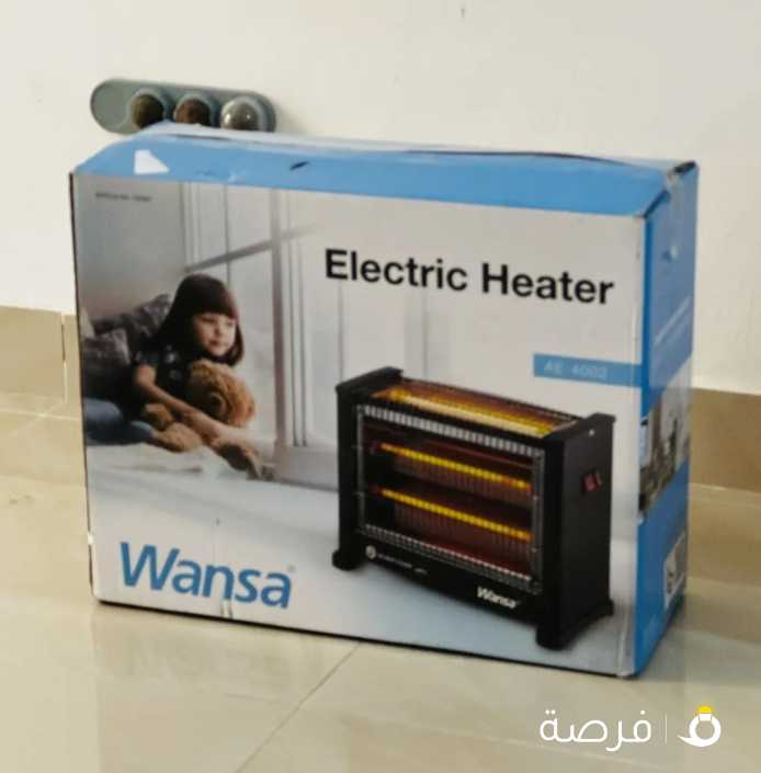 Wansa 5 lamp heater