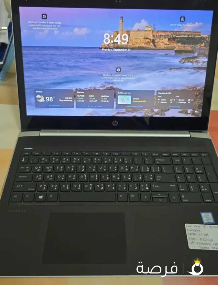 Hp pro book 450 g5