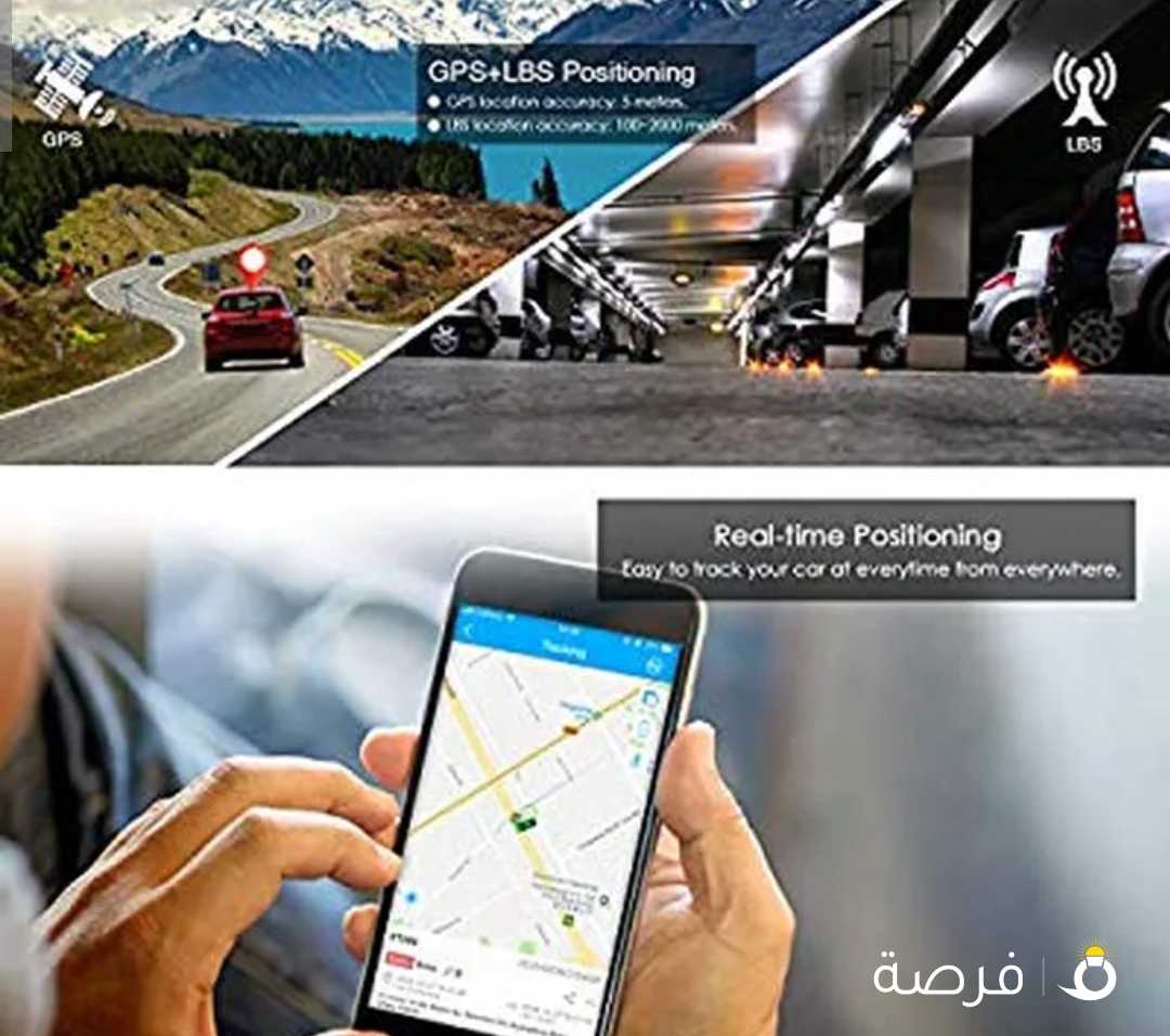 جي بي اس GPS تعقب السيارات tracker تتبع مراقبة متابعة حركة السيارة